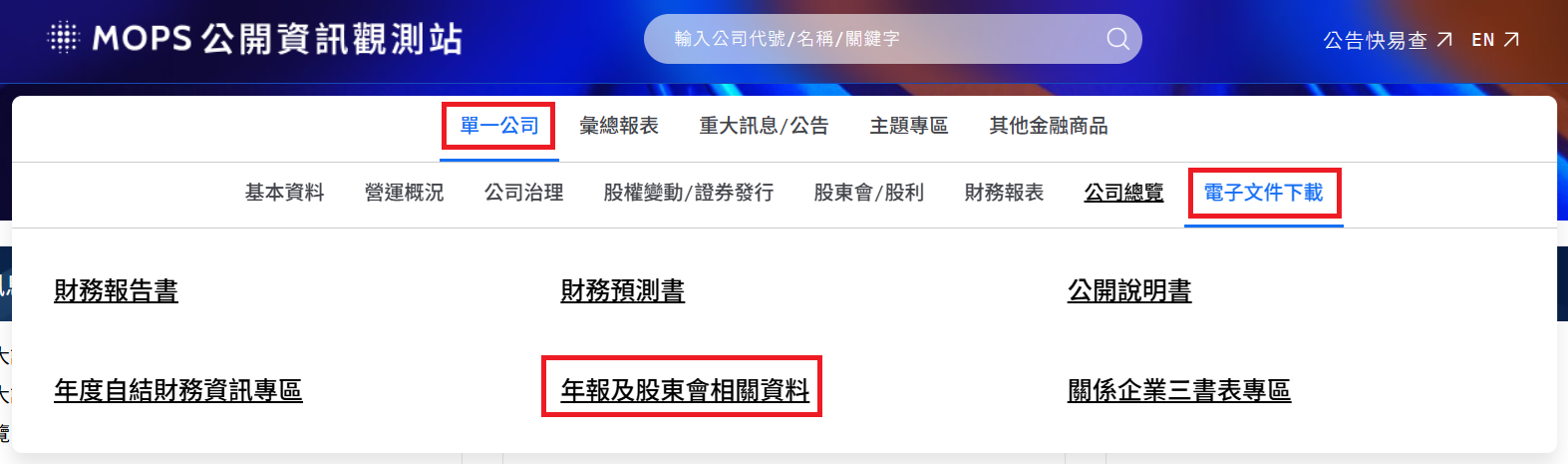 操作步驟1